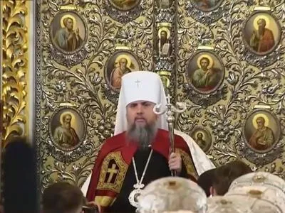 У Києво-Печерській Лаврі розпочалося богослужіння під проводом митрополита Епіфанія