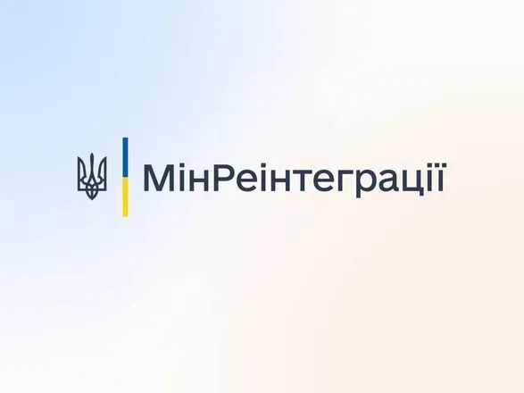 Кабмин разрешил пересылку документов, удостоверяющих личность за границу