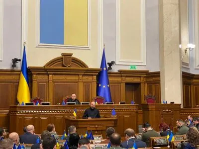 Украина - это ЕС, а ЕС - это Украина: глава Евросовета выступил в Верховной Раде