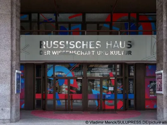 Прокуратура ФРГ проверит российский дом науки и культуры в Берлине