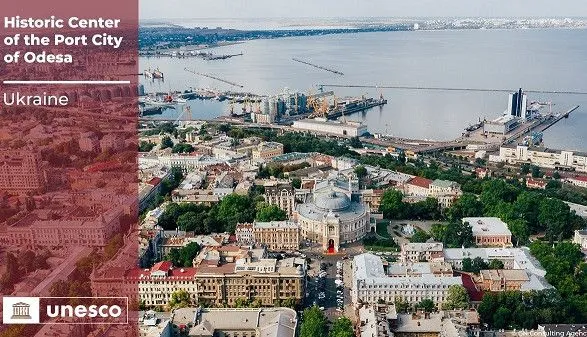 Исторический центр Одессы внесли в список Всемирного наследия ЮНЕСКО