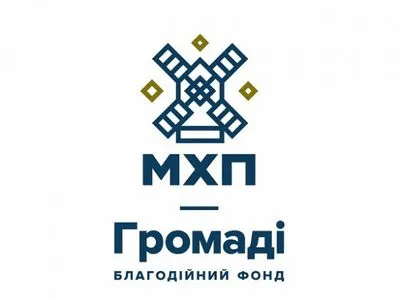 На Київщині за підтримки “МХП-Громаді” створили молодіжний центр