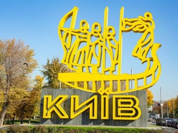 В Киеве взрыв - Кличко