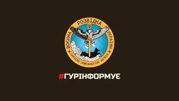 Спецслужбы рф готовят очередную спецоперацию по дискредитации военно-политического руководства Украины - разведка