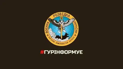 Спецслужбы рф готовят очередную спецоперацию по дискредитации военно-политического руководства Украины - разведка