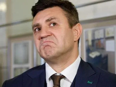 Тищенко исключили из фракции "Слуга народа"