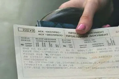 "Укрзализныця" изменила правила продажи билетов