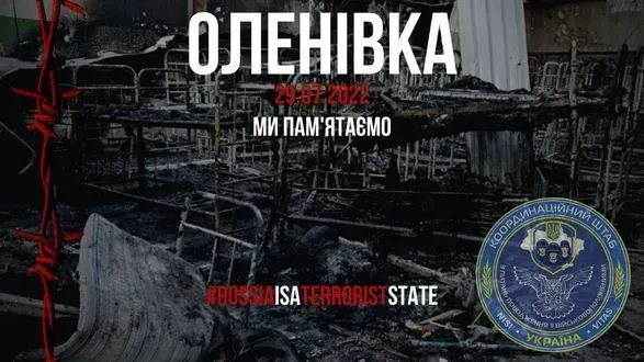 Минуло півроку з дня злочину в Оленівці: точну кількість загиблих та поранених досі не встановлено