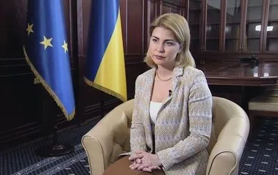 Украина начинает селф-скрининг соответствия законодательства с правом ЕС