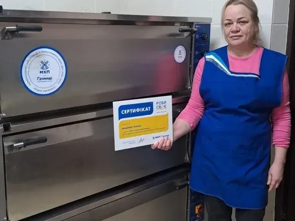 Жителька Сумщини відкрила власну пекарню завдяки перемозі у конкурсі від “МХП-Громаді”
