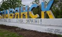 Жителей Славянска призвали быть готовыми к эвакуации