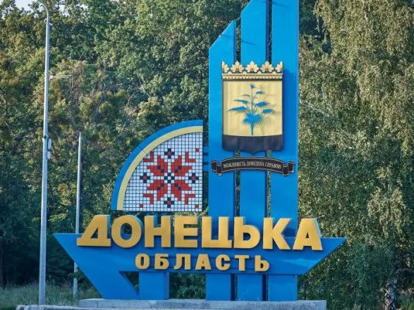 За минувшие сутки в Донецкой области оккупанты убили двух жителей, еще 14 ранены