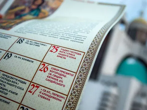Историческое решение: УГКЦ в Украине с 1 сентября переходит на новый календарь