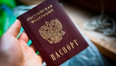 Оккупанты в Луганской области заставляют учителей получать паспорт рф - ЦНС