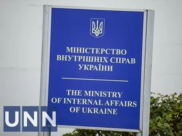 Уряд звільнив п'ятьох заступників міністра внутрішніх справ