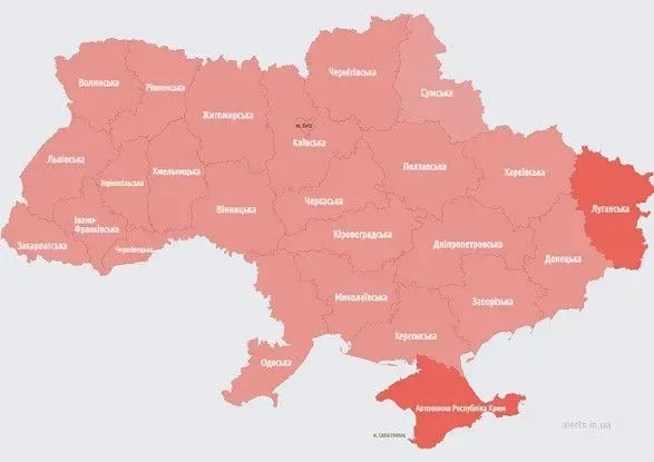 В Україні знову оголошена масштабна повітряна тривога: вже четверта за день