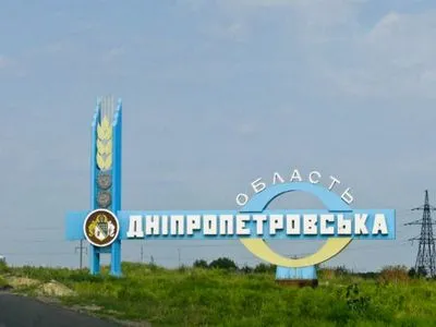 Протягом минулої доби армія рф тричі атакувала Дніпропетровщину - голова ДОР