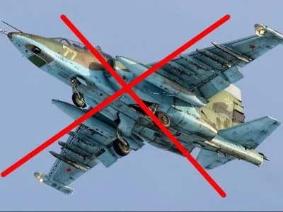 Прикордонники знищили ворожий літак у небі над Бахмутом