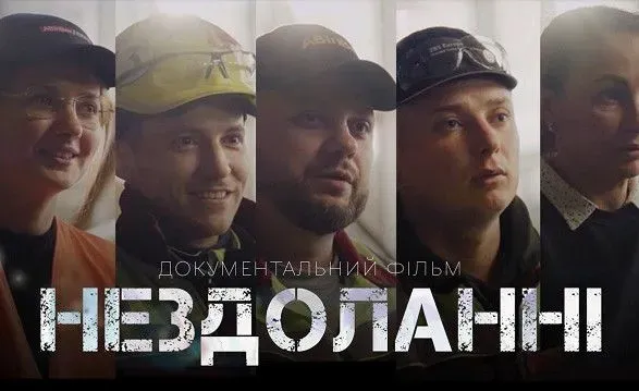 viyshov-dokumentalniy-film-nezdolanni-pro-zhiteliv-chernigova-zhakh-viyni-nadiyi-ta-vidnovlennya-legendarnoyi-brovarni
