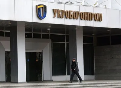 Від початку вторгнення рф загинуло 10 співробітників "Укроборонпрому", деякі потужності через «прильоти» втрачено назавжди
