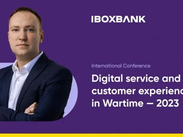 Відновлення та масштабування бізнесу: кейс IBOX BANK