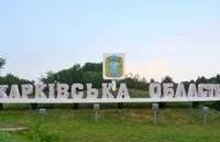 Оккупанты наносят удары по Харькову и области - глава ОГА