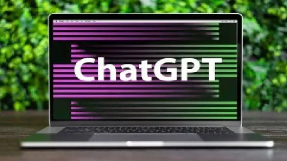 Мін'юст протестував бот ChatGPT