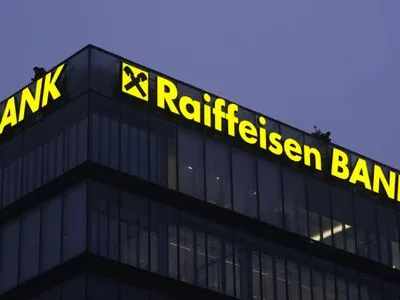 Мінфін США перевіряє банк Raiffeisen на зв'язки з росією - Reuters