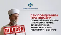 Оккупационному муфтию мусульман Крыма, который призвал поддержать войну рф, сообщили о подозрении