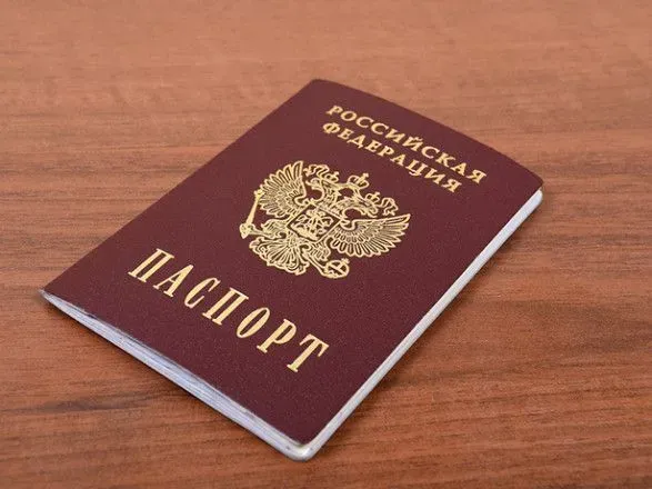 рф продовжує примусову паспортизацію громадян України на окупованих територіях Донеччини