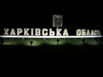 На Харківщині було виявлено ворожу диверсійно-розвідувальну групу – Генштаб