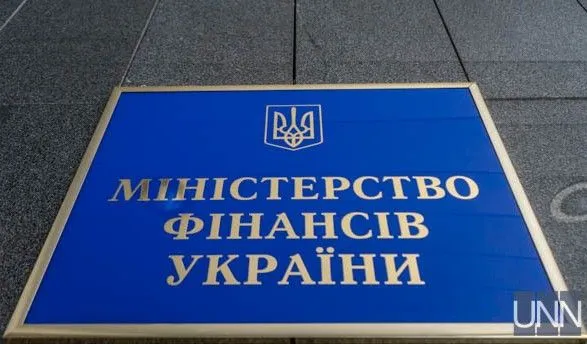 Украина будет иметь 35 лет на погашение кредитов, которые предоставляет ЕС - Минфин