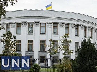Рада підтримала указ Зеленського щодо санкцій проти банків рф на 50 років