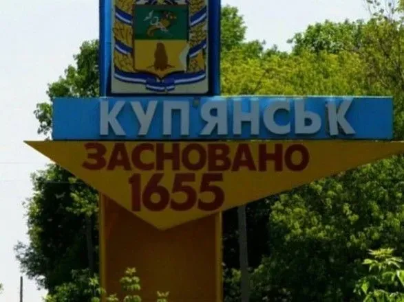 Куп'янськ вранці зазнав ворожого обстрілу, поранено двох цивільних - ОВА