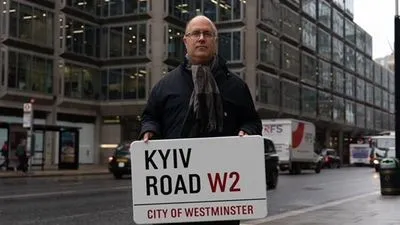 У Лондоні з'явиться "Київська дорога": відео