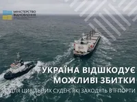 Украина возместит возможные убытки для гражданских судов, которые заходят в ее порты - Кубраков