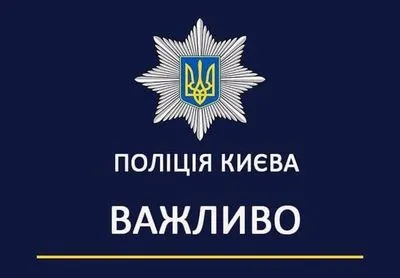 Російська фсб поширює в Україні рух ПВК “Редан”: у Києві та Харкові затримали сотні неповнолітніх