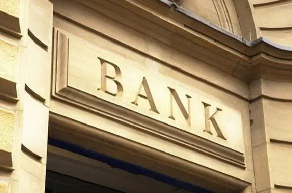 ВАКС взыскал в пользу Украины 88,89% акций PIN банка российского олигарха Гинера
