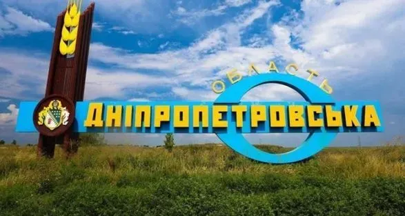 Над Днепропетровской областью сбили два вражеских беспилотника