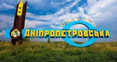 Над Днепропетровской областью сбили два вражеских беспилотника