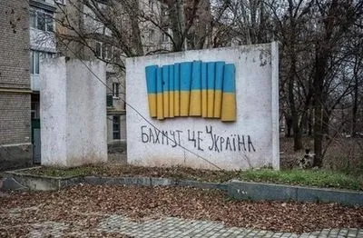 Украинское командование не принимало решение о выводе войск из Бахмута - Череватый