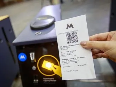 У метро Києва збій у роботі автоматів з продажу QR-квитків
