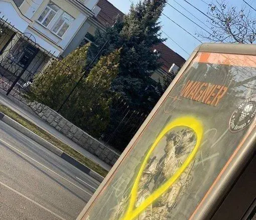 Рейд в Крыму: активисты "Желтой ленты" нарисовали 130 граффити
