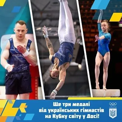 ukrayina-vzyala-chotiri-medali-na-etapi-kubka-svitu-zi-sportivnoyi-gimnastiki