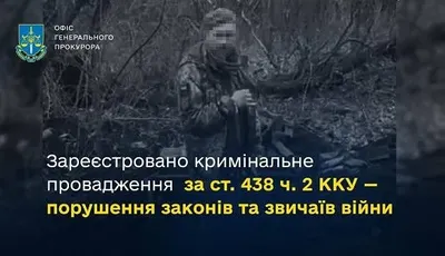Розстріл полоненого за слова "Слава Україні": Костін заявив про початок розслідування
