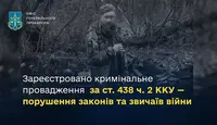 Розстріл полоненого за слова "Слава Україні": Костін заявив про початок розслідування