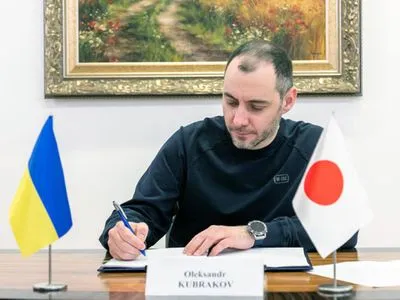 Япония предоставит около 170 миллионов долларов на восстановление Украины