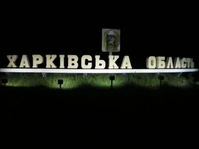 Свет в Харькове и области после атаки рф вернули на 90%