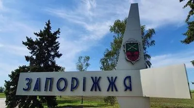В Запорожье прогремели взрывы: в городе объявлена воздушная тревога