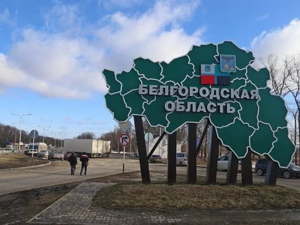 Губернатор белгородщины сообщил о "сбитии" БПЛА над регионом